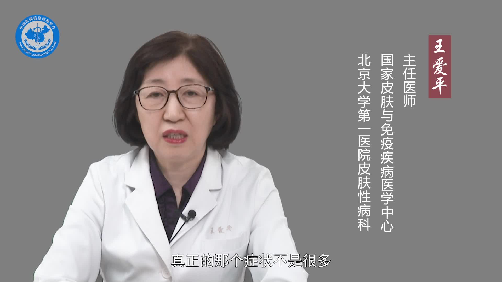 灰指甲有什么症状？