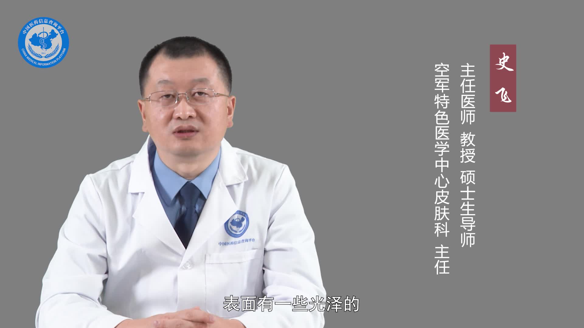 光泽苔藓会自愈吗？