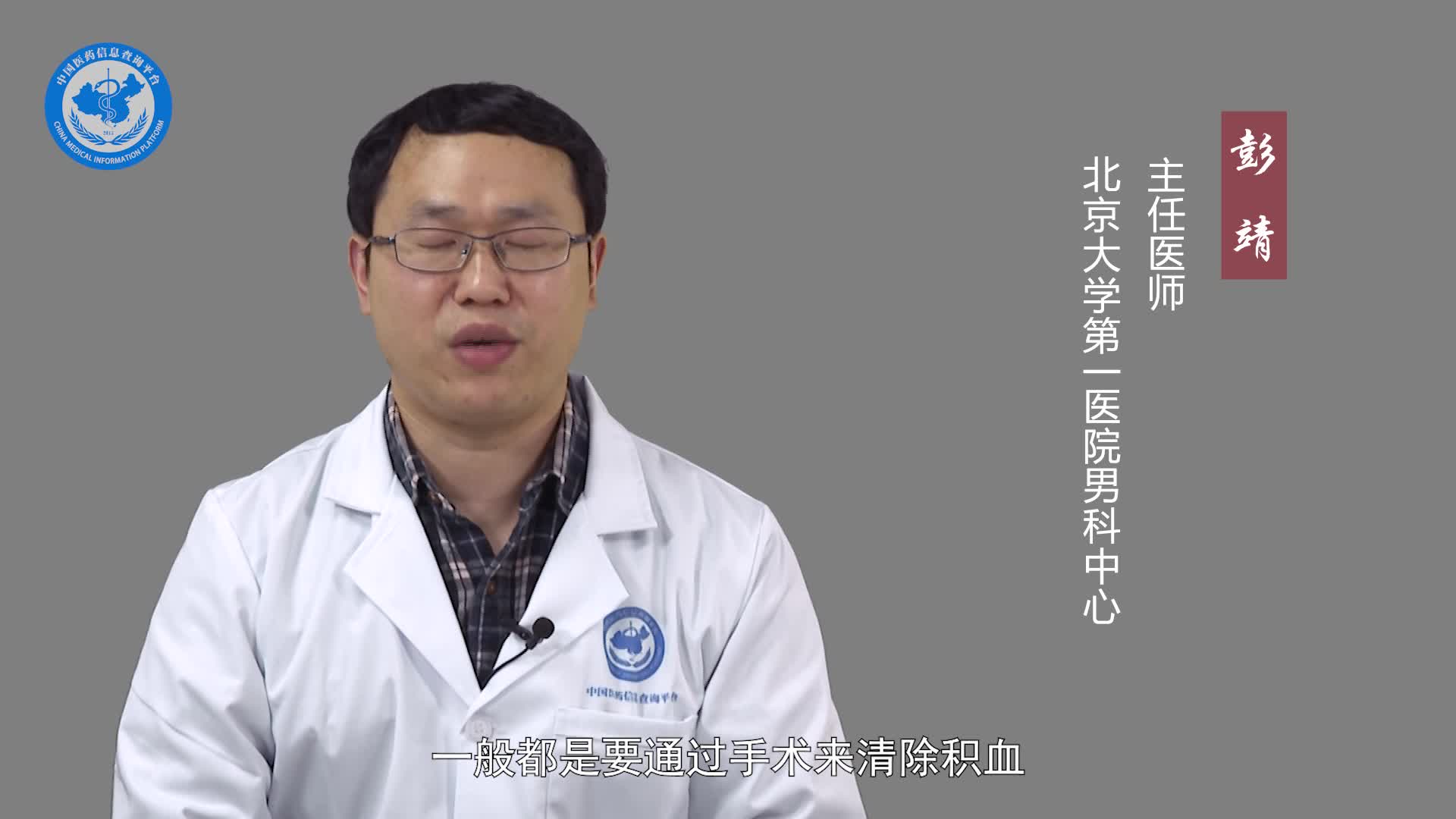 阴茎海绵体修复用什么药？