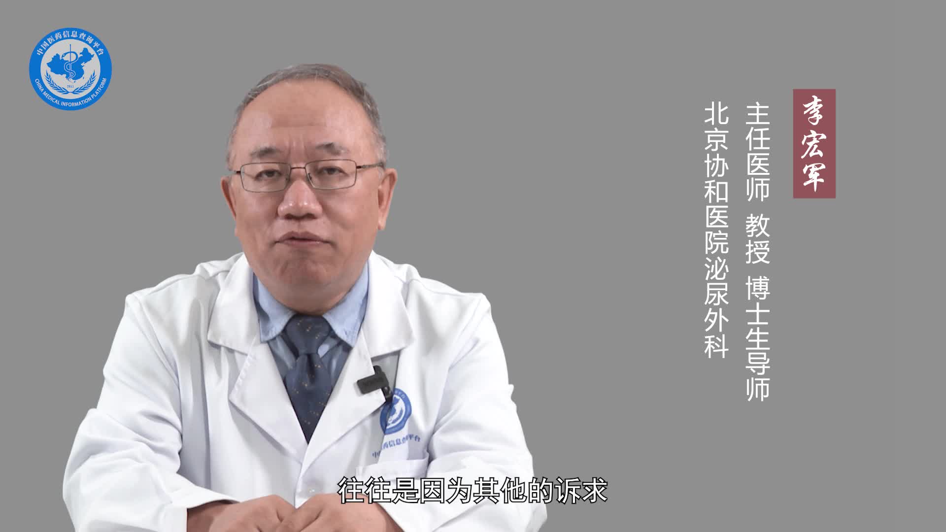 睾丸微石症怎么治疗？