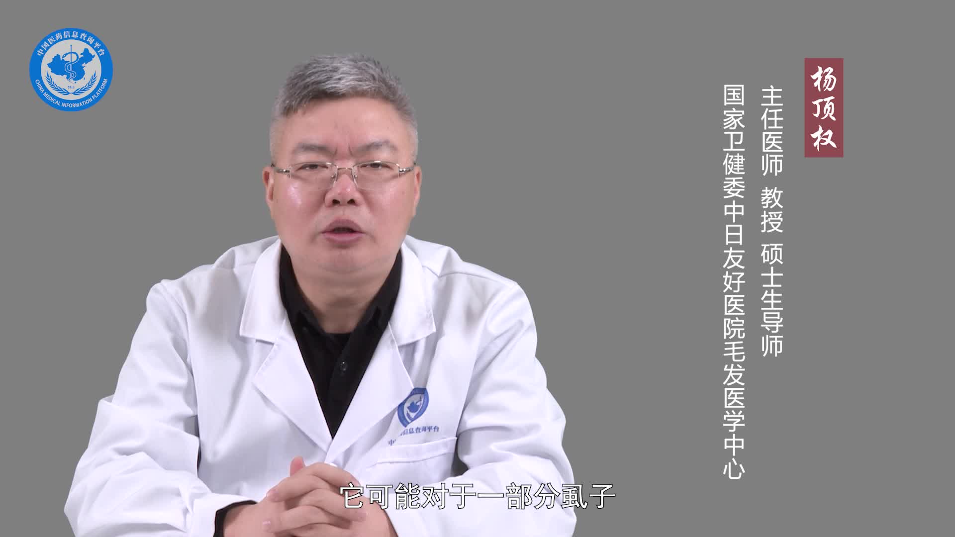 硫磺皂可以去虱子吗？