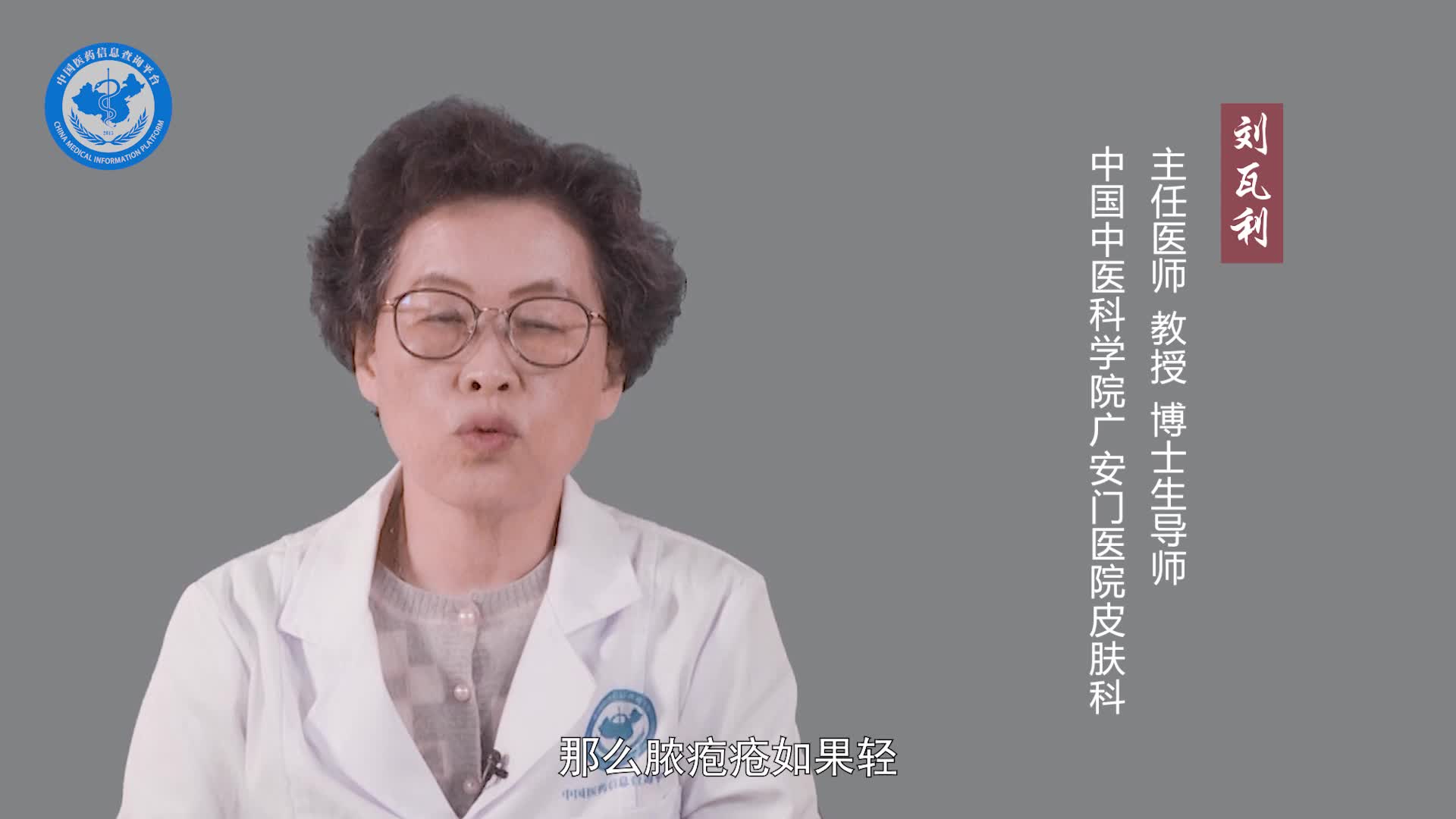 脓疱疮有什么表现？