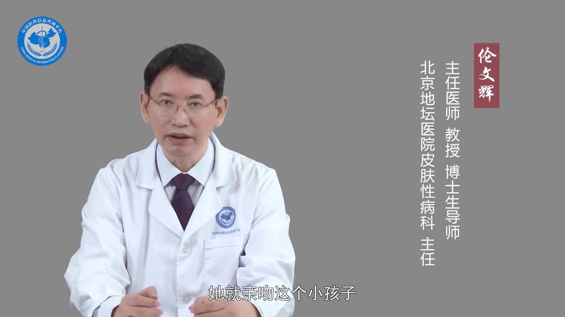 单纯疱疹传染吗？