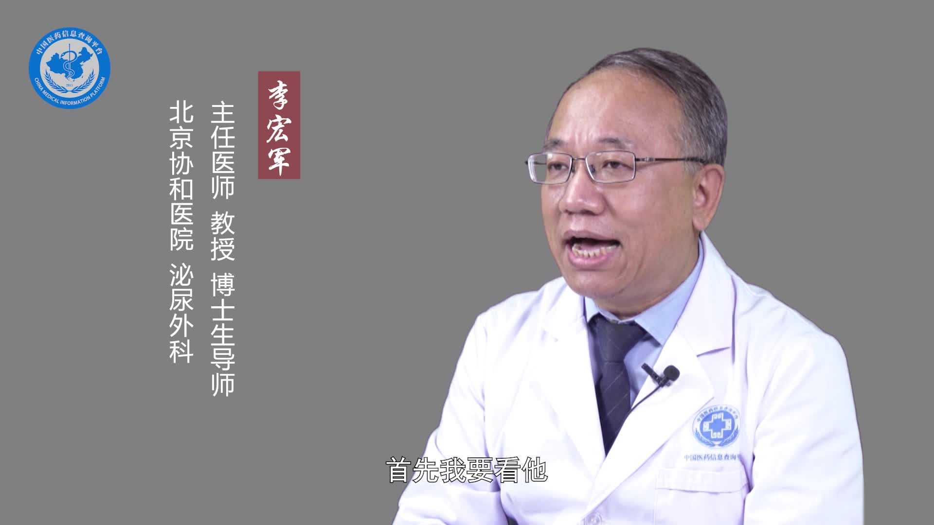 睾丸发育不良怎么治？