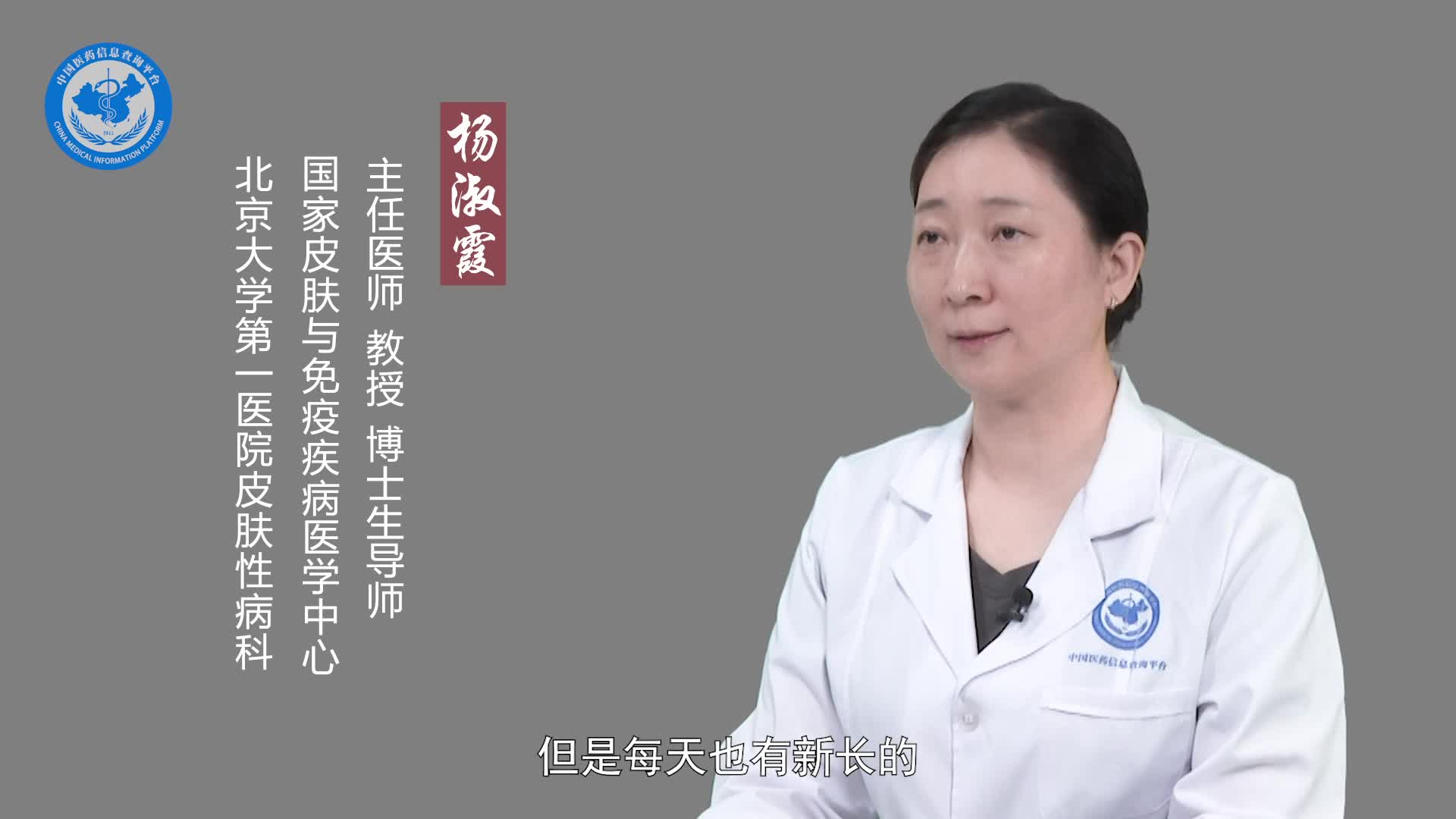 汗毛会自己脱落吗？