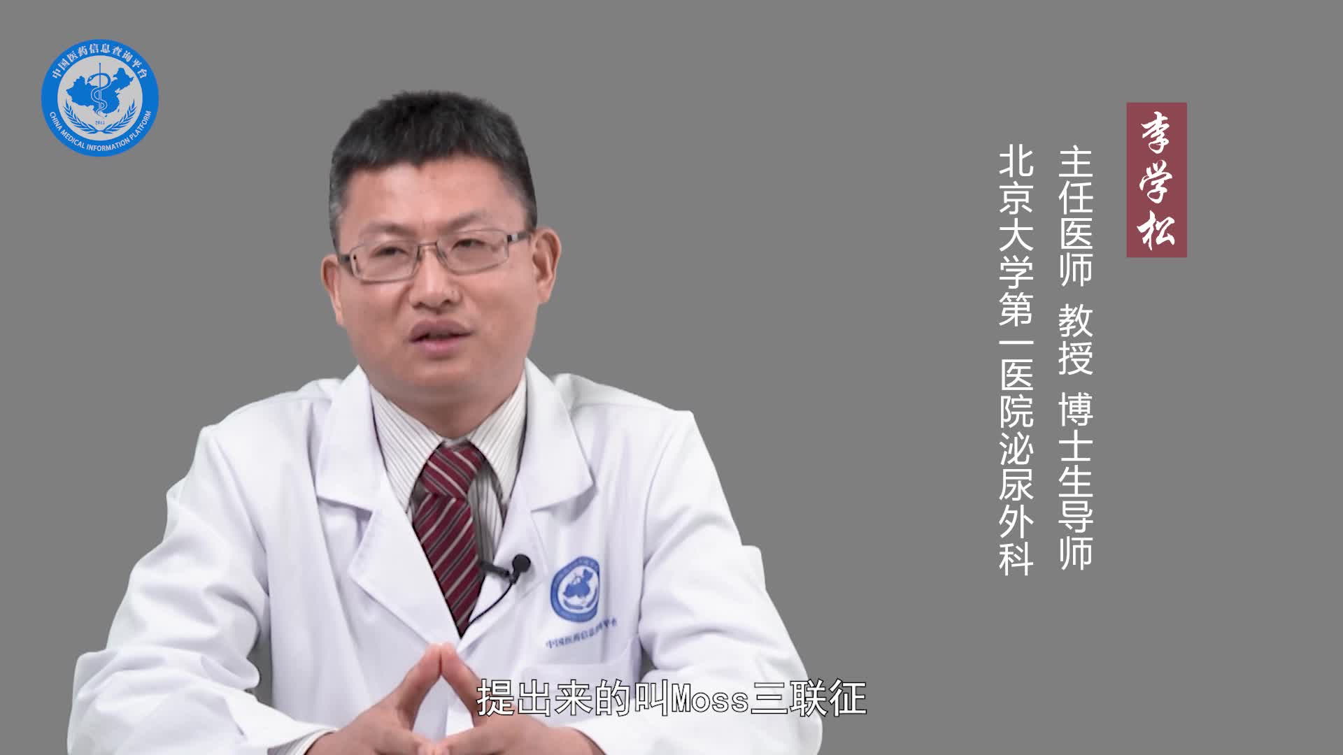 盆腔脂肪增多症怎么确诊？