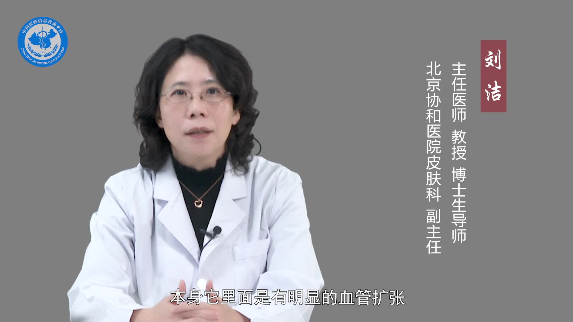 血管角皮瘤会自愈吗？