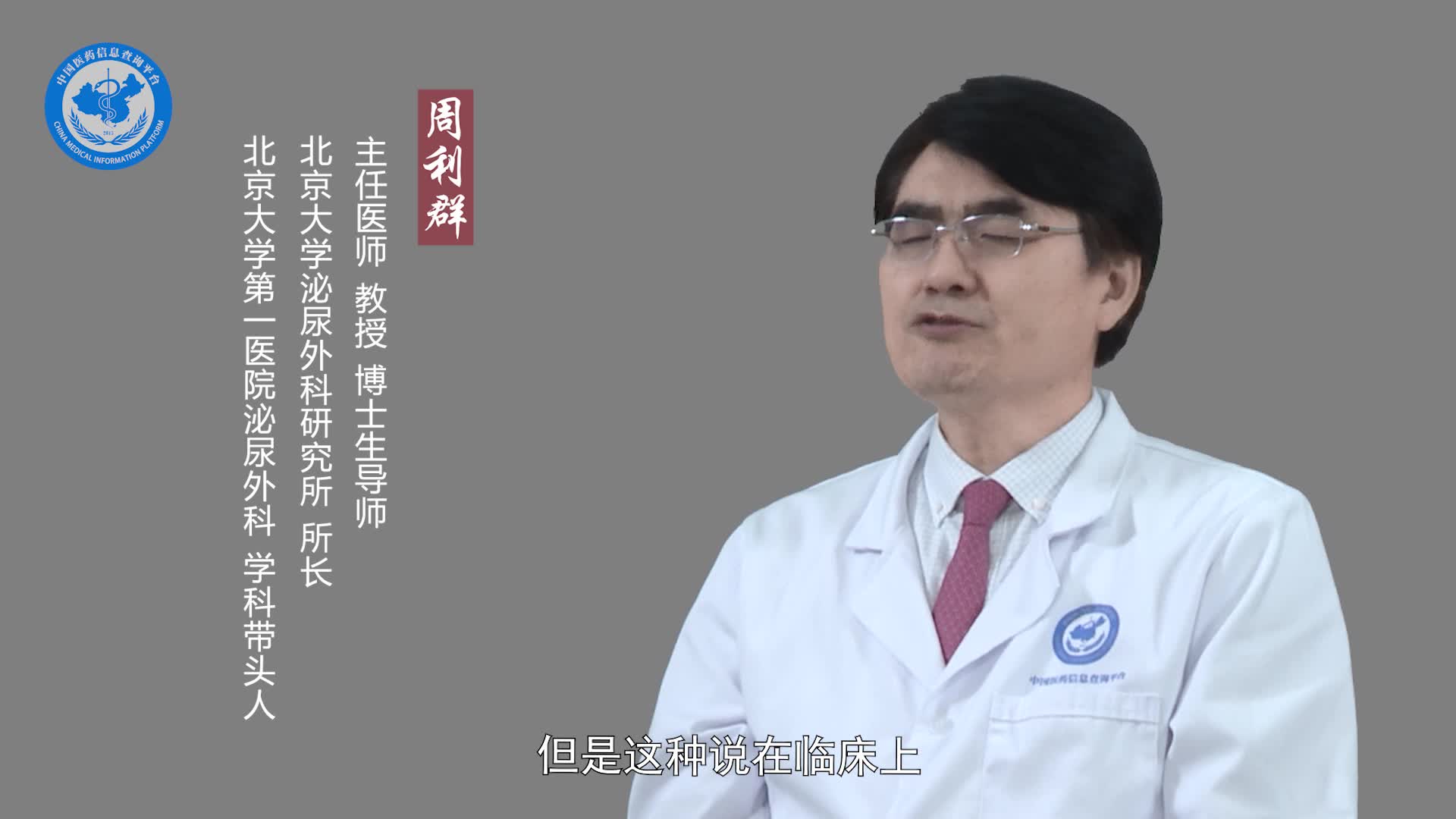 嗜铬细胞瘤的病因？