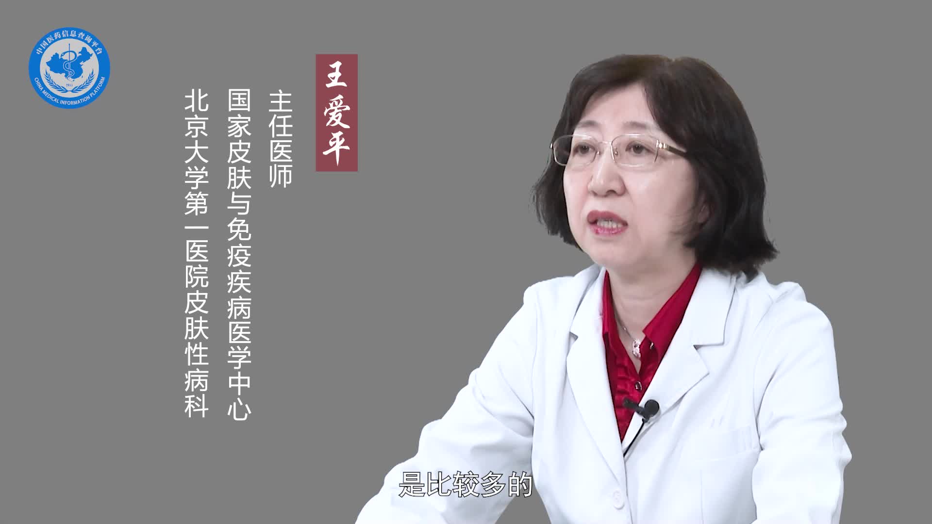 甲真菌病的病因是什么？