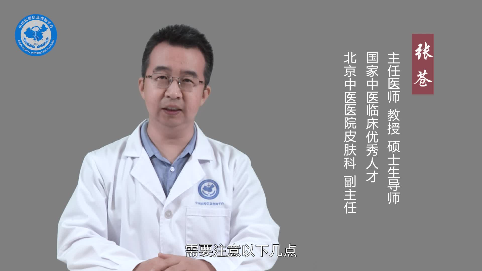 如何预防过敏性湿疹？