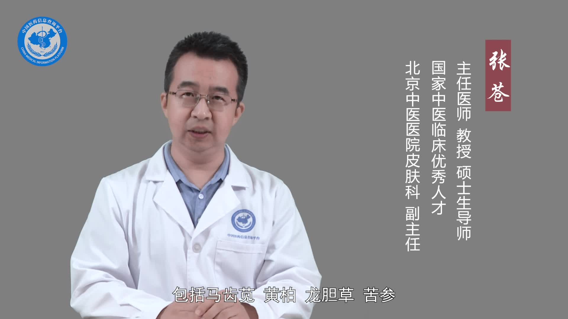 腋下出黄汗应该怎么治疗？