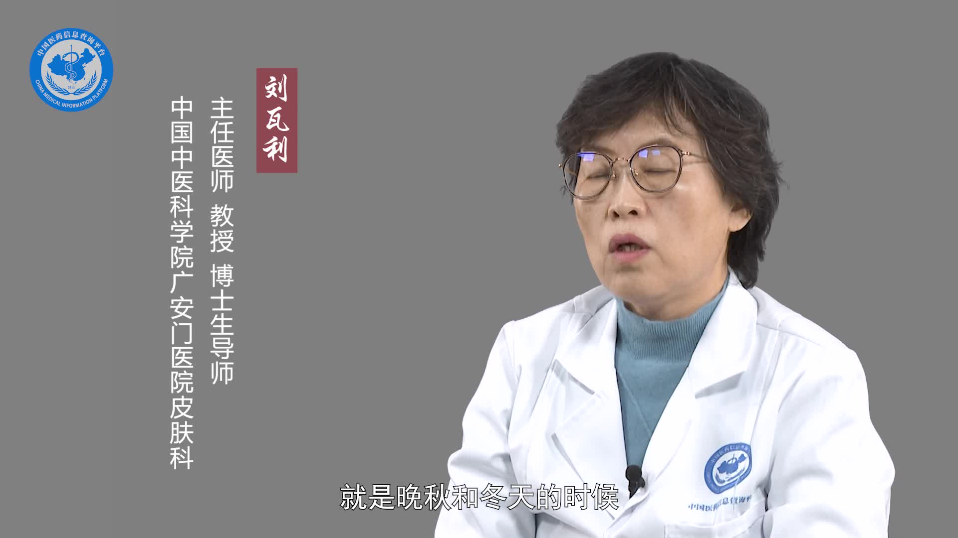 冻疮有哪些表现？