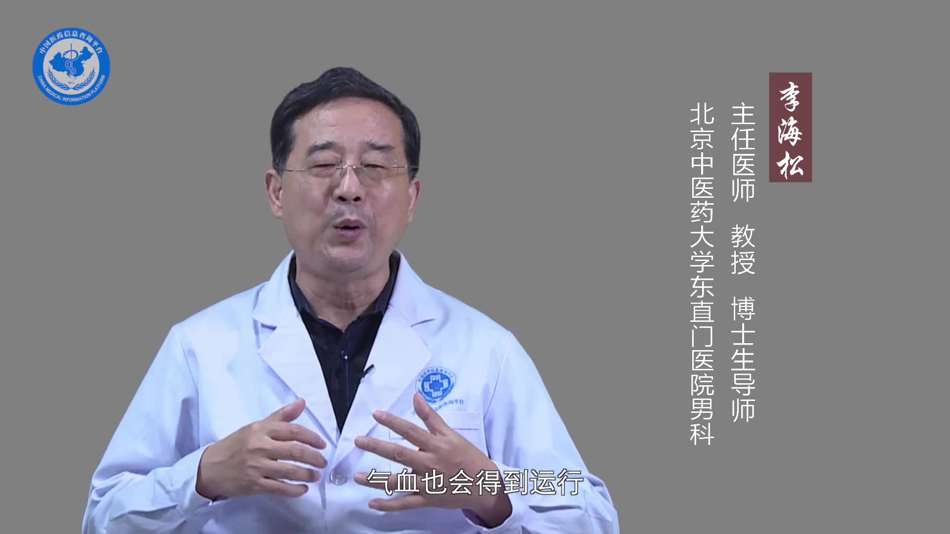 跑步对肾虚有好处吗？