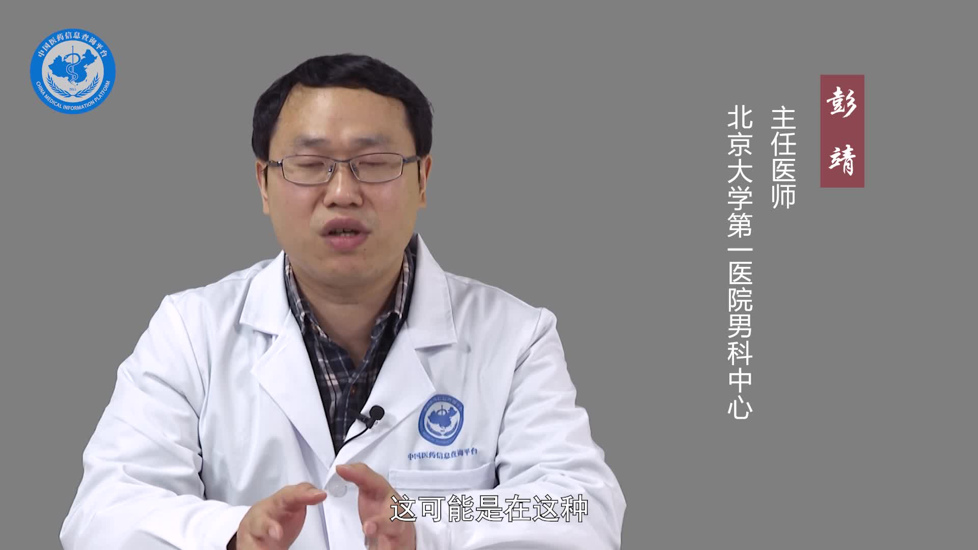 做包茎手术有危险吗？