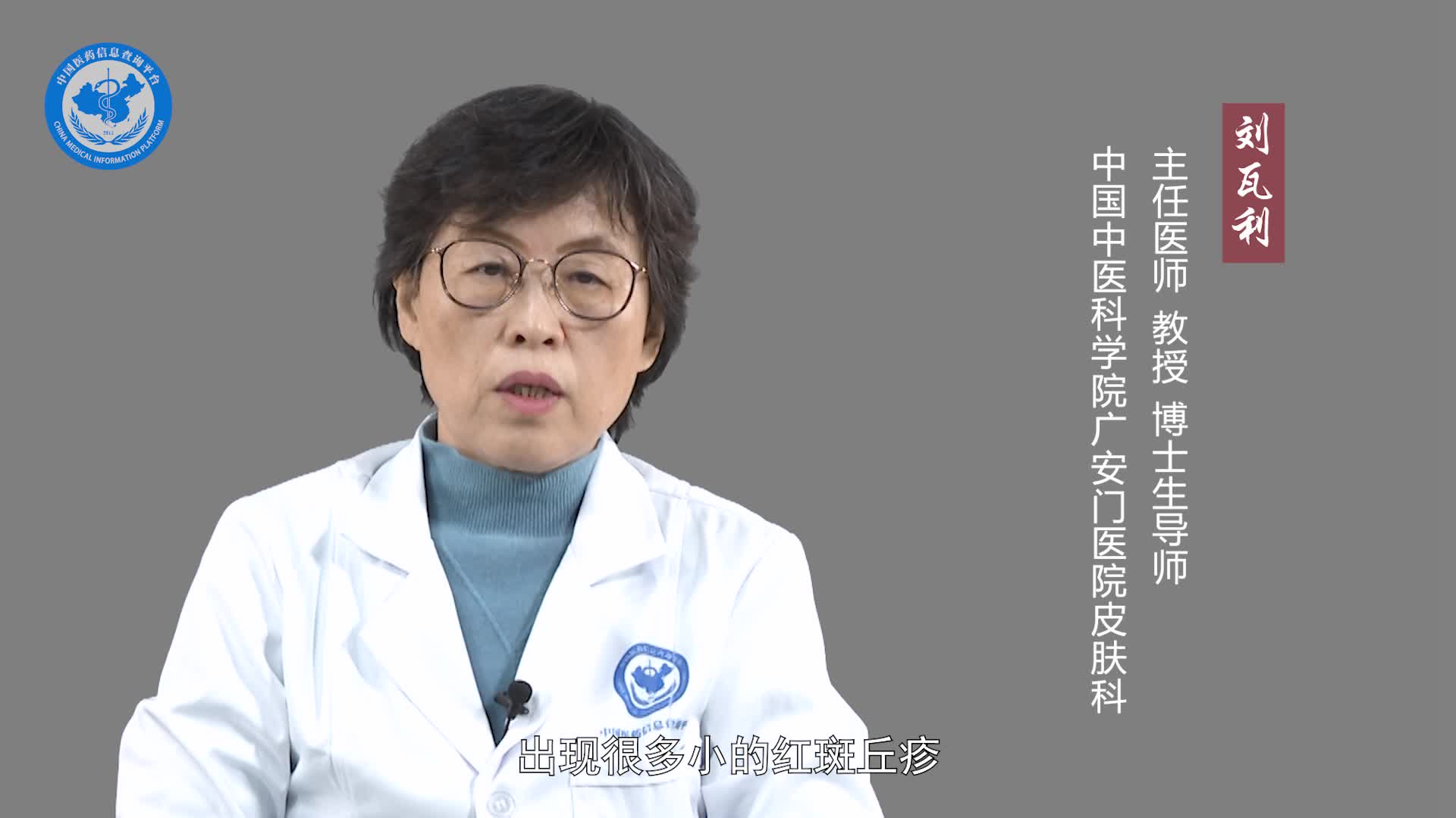 有玫瑰糠疹能洗澡吗？