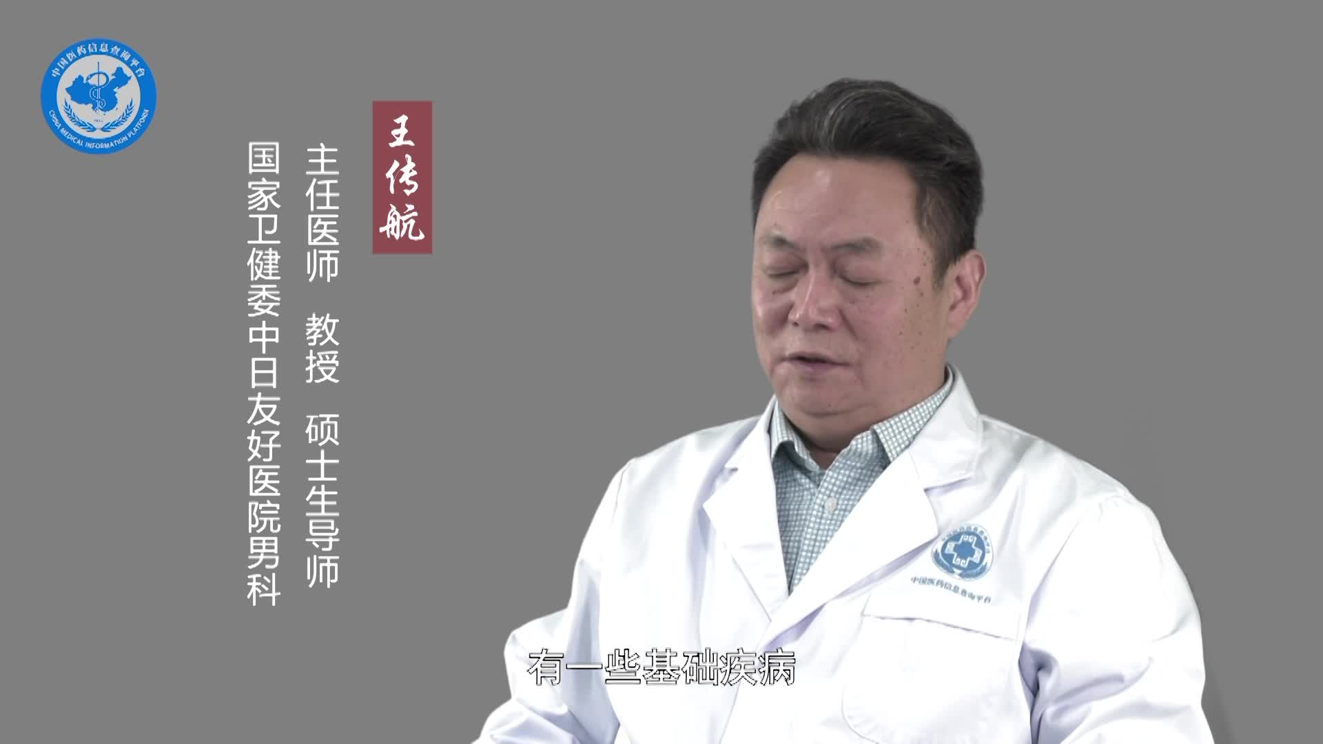 阴茎头炎多长时间能治好？