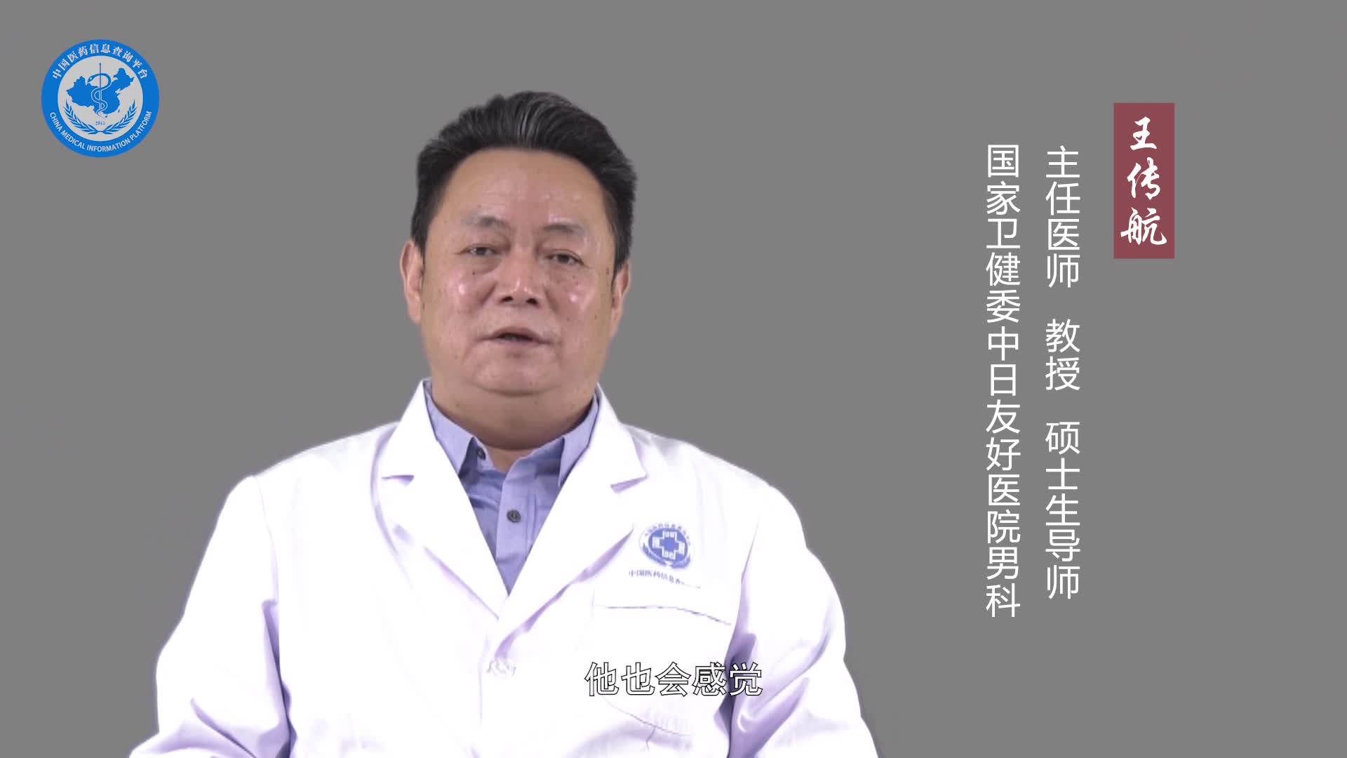 性交疼痛的原因？