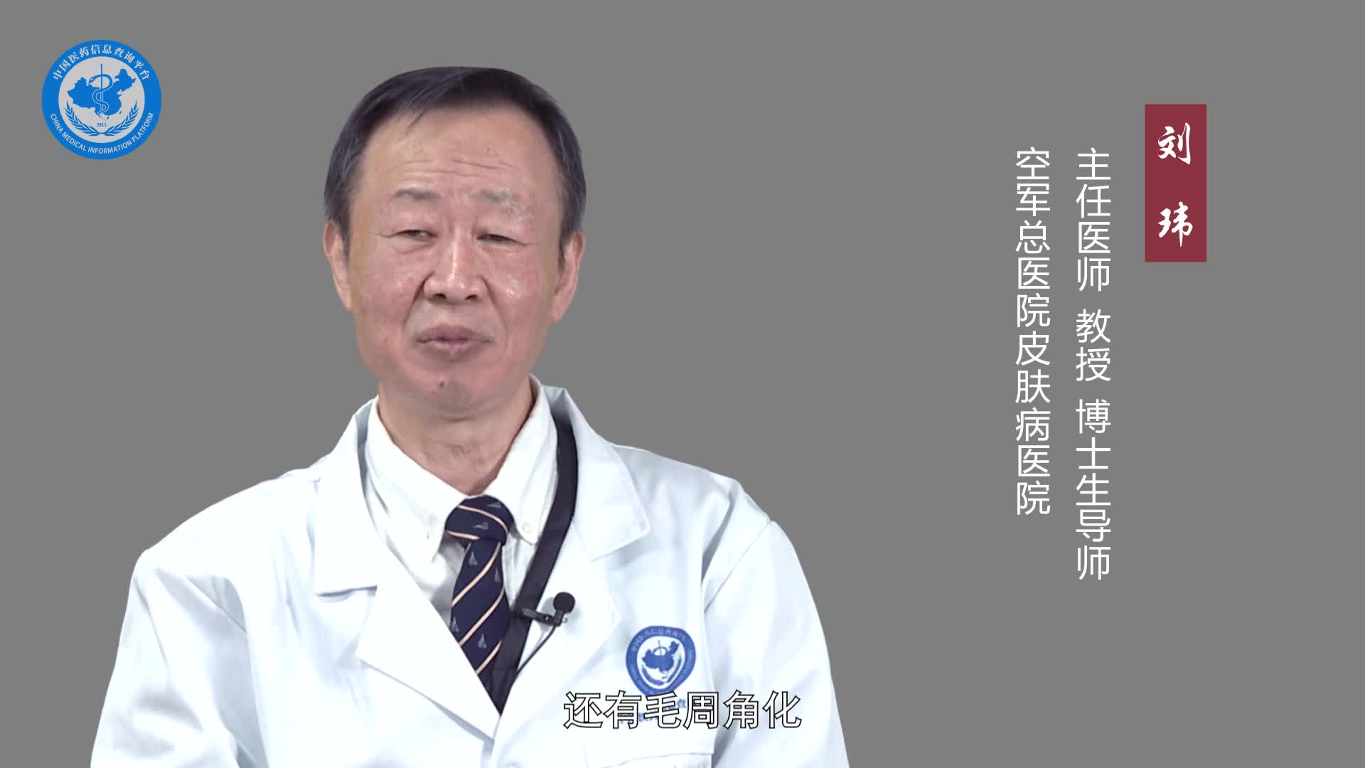 脓疱型银屑病会遗传吗？