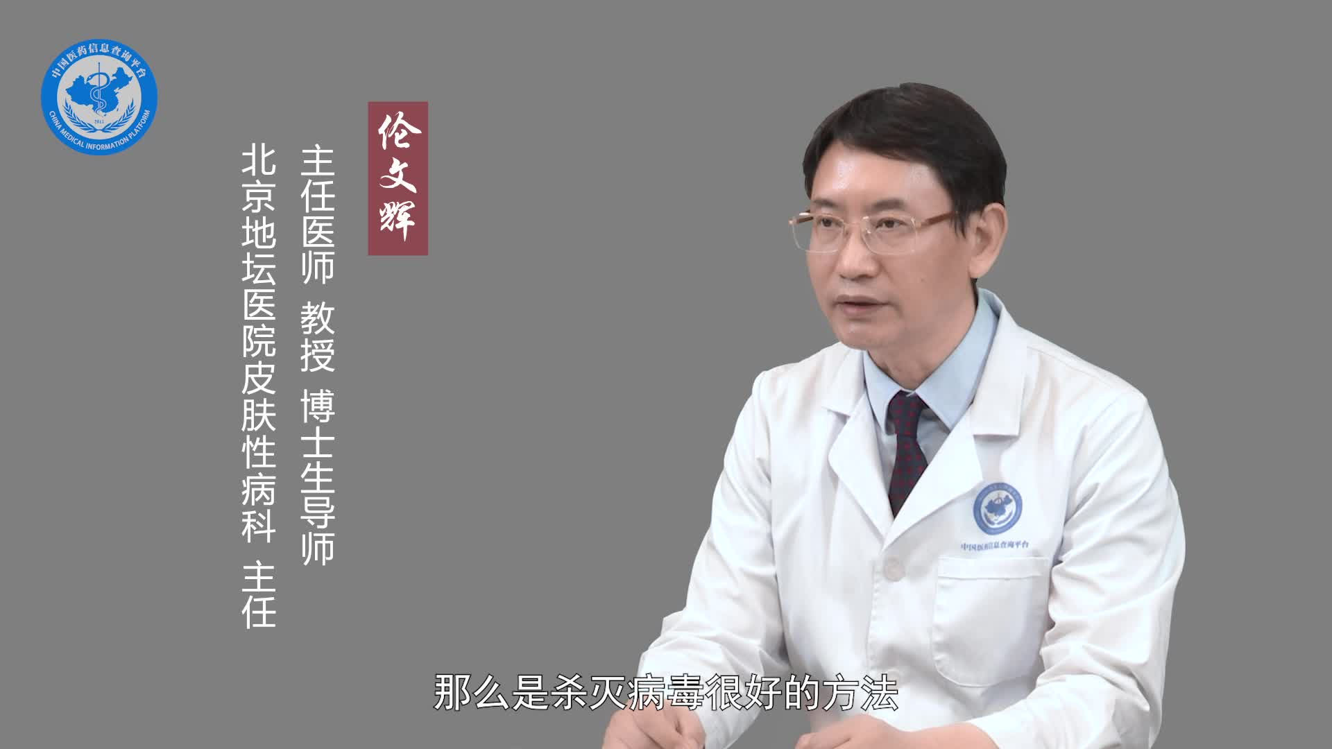 传染性软疣能治好吗？