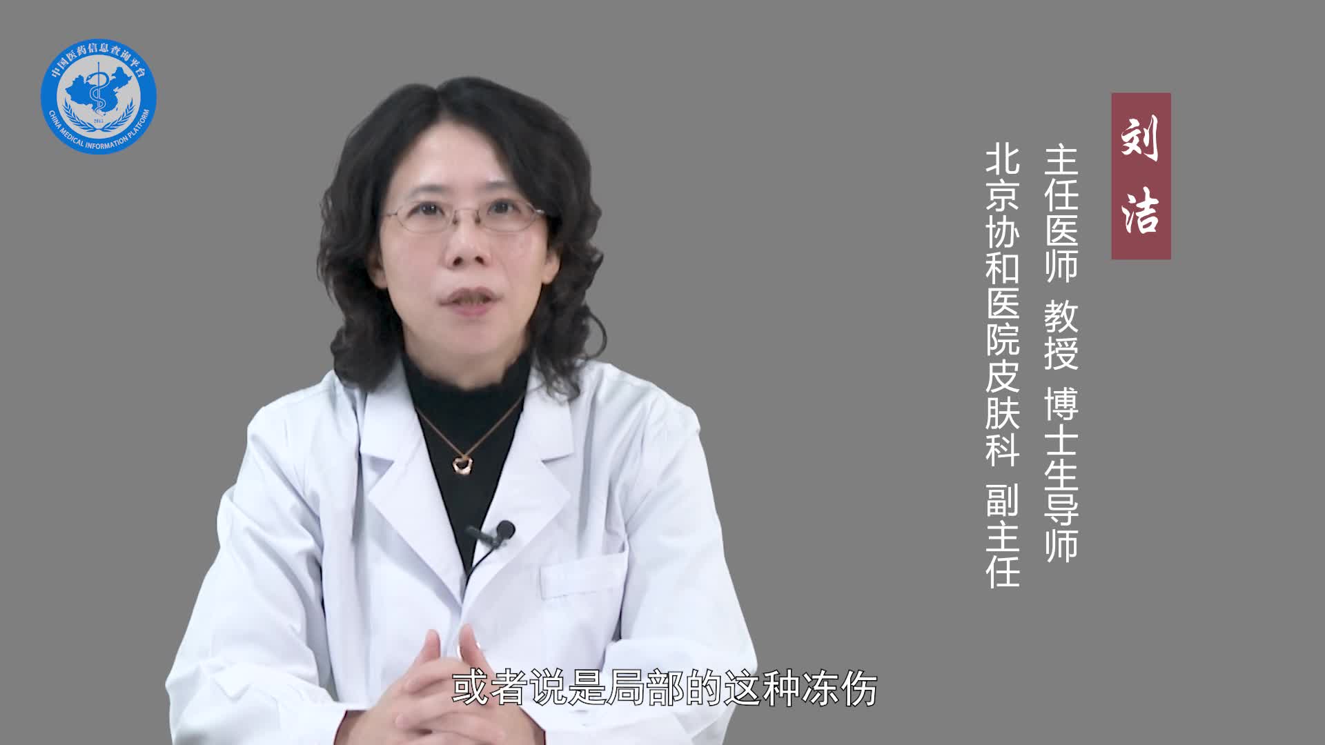 血管角皮瘤的病因？