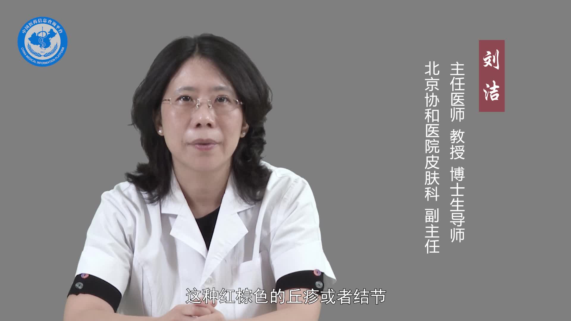 淋巴瘤样丘疹病的症状？
