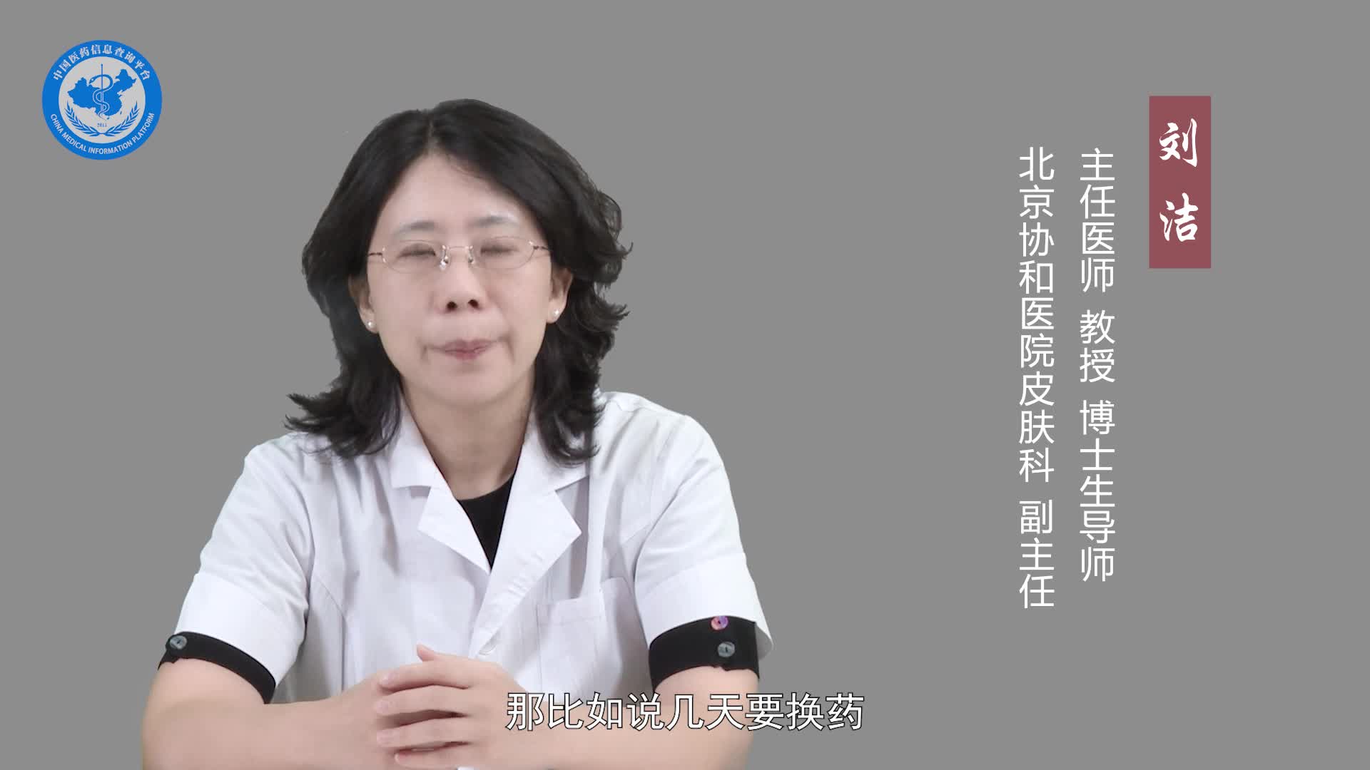 皮肤基底细胞癌术后要注意什么？