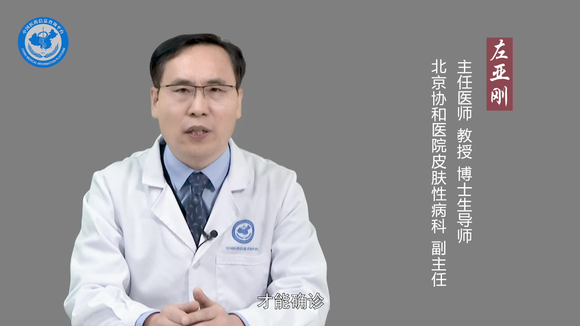 落叶型天疱疮患者需要注意什么？