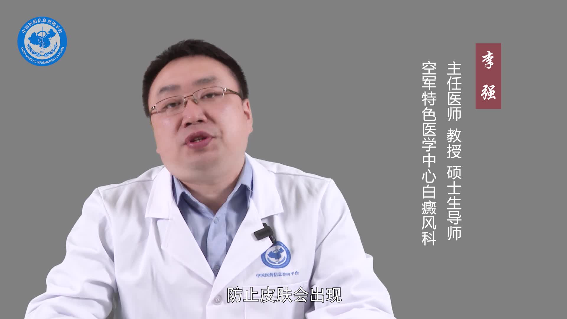 白癜风会变成皮肤癌吗？