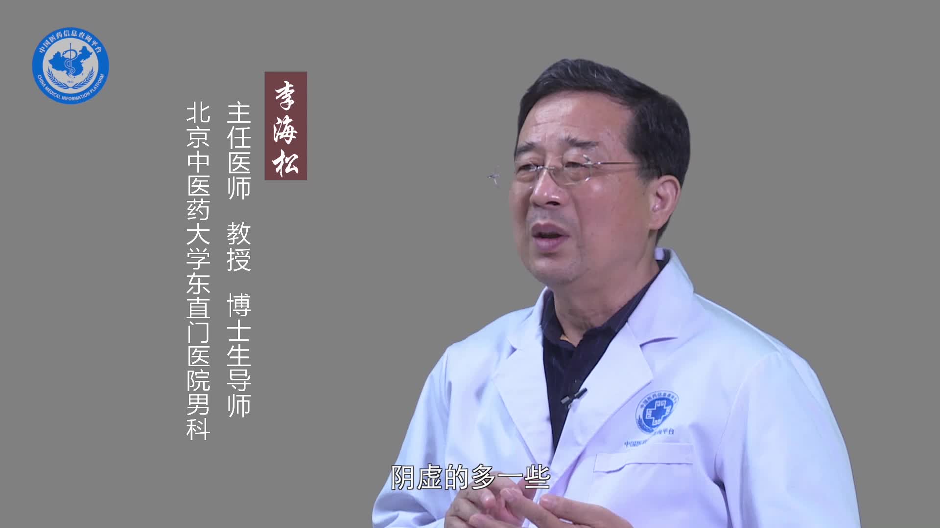 女人肾虚怎么办？