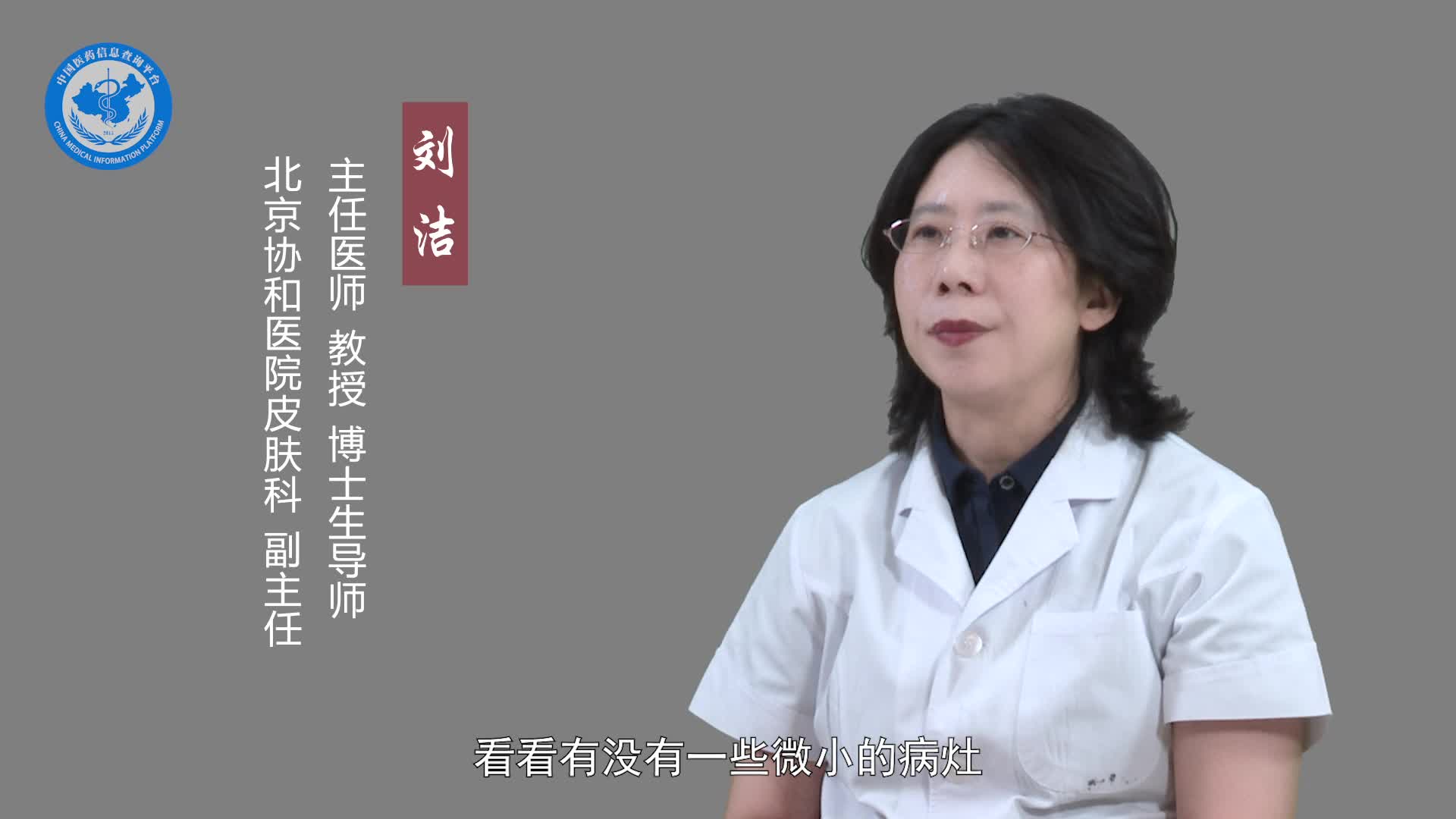皮肤基底细胞癌术后需要复查吗？