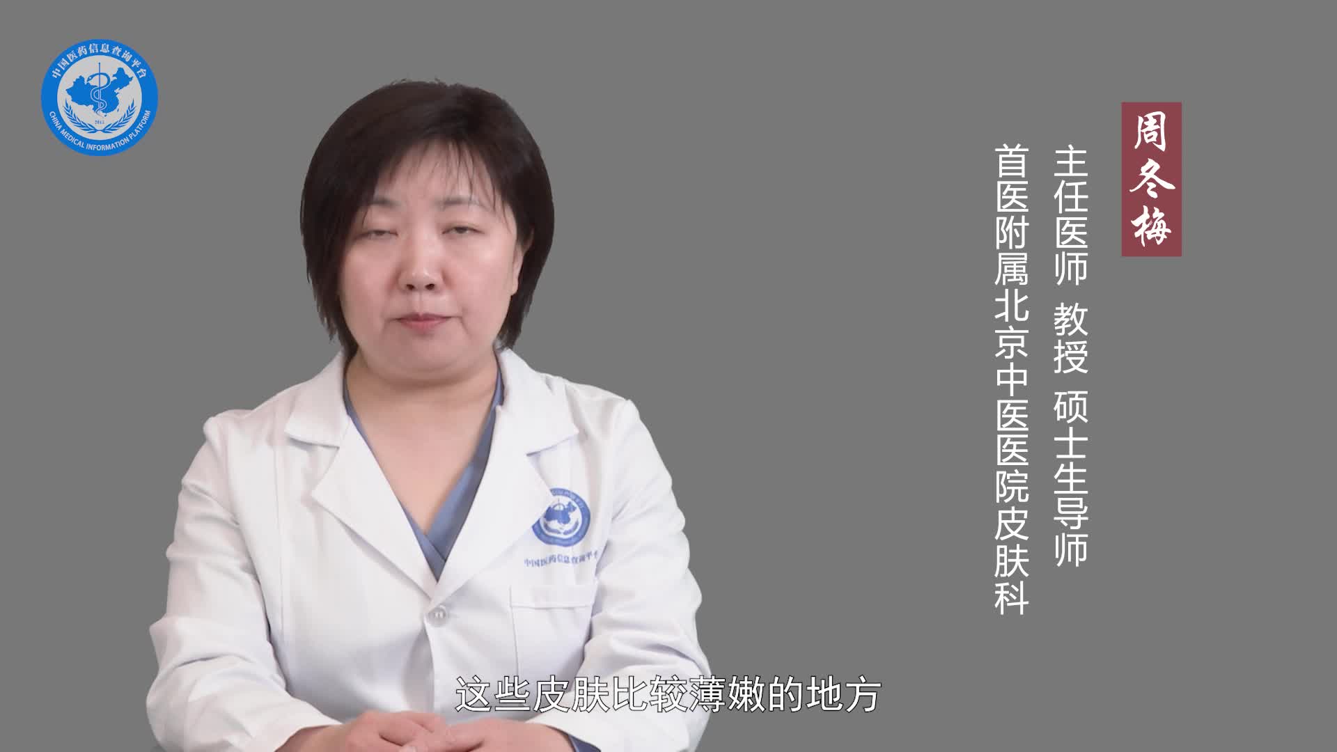 怎么判断是不是疥疮？