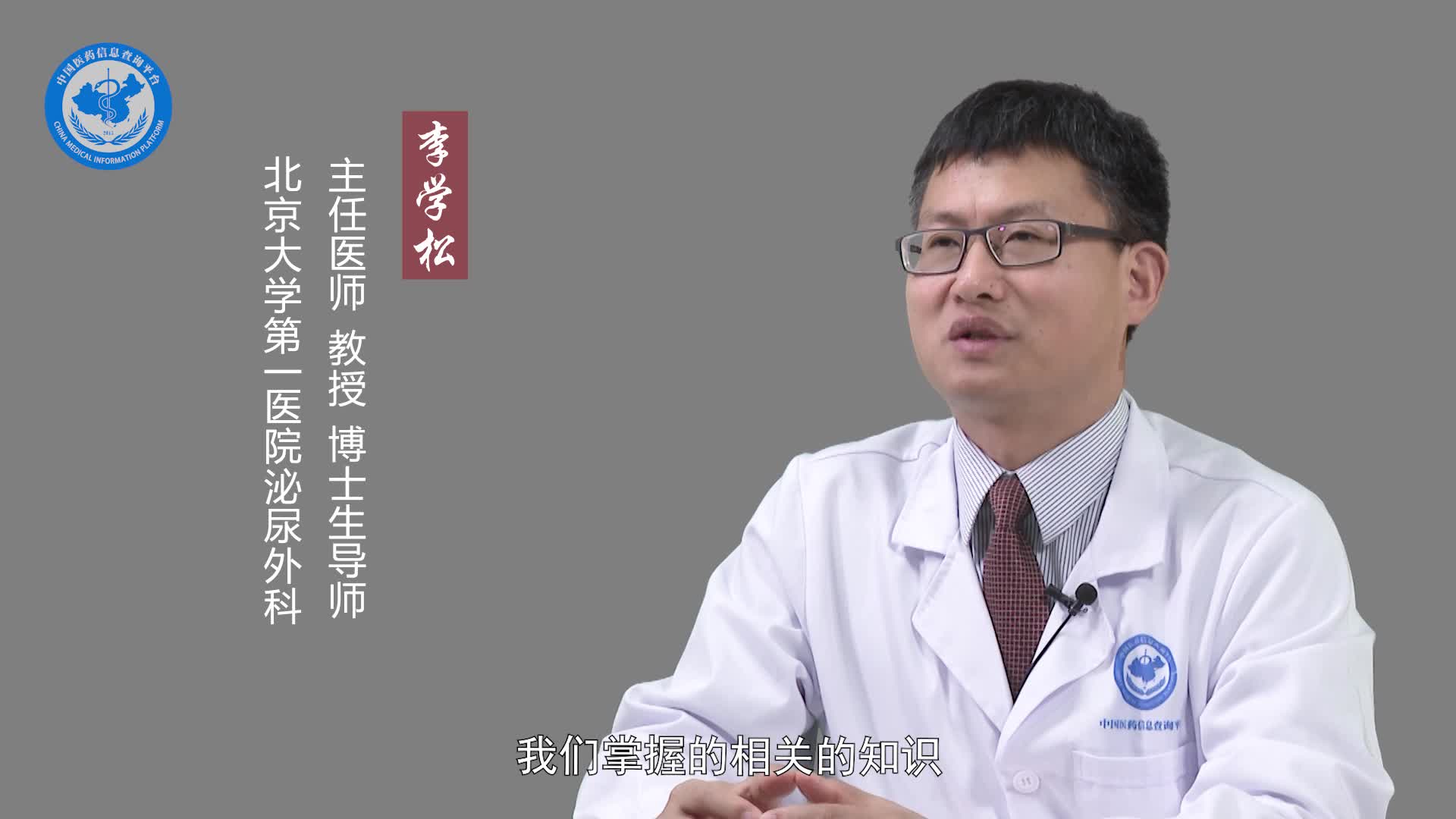 肾积水基因检测？