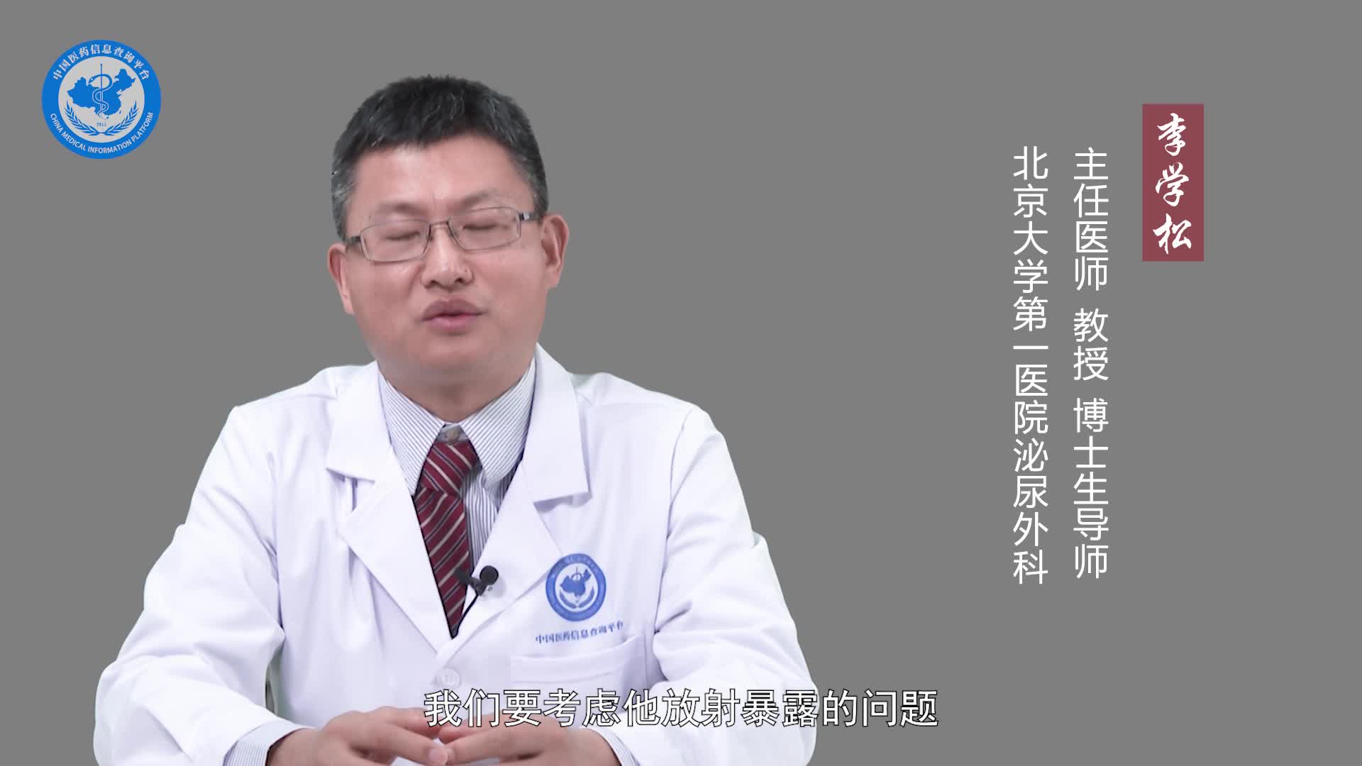 做尿路造影有哪些注意事项？