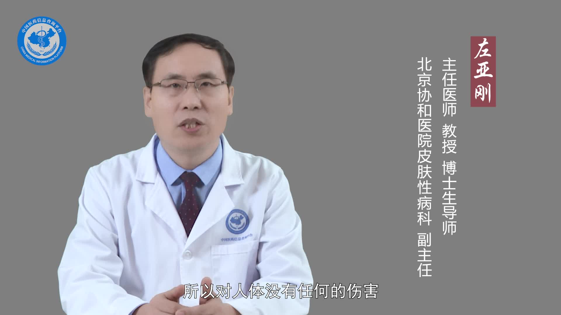 大疱性类天疱疮有传染性吗？