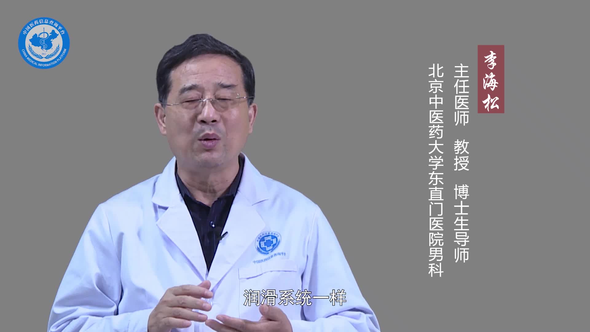 肾阴虚有什么症状？
