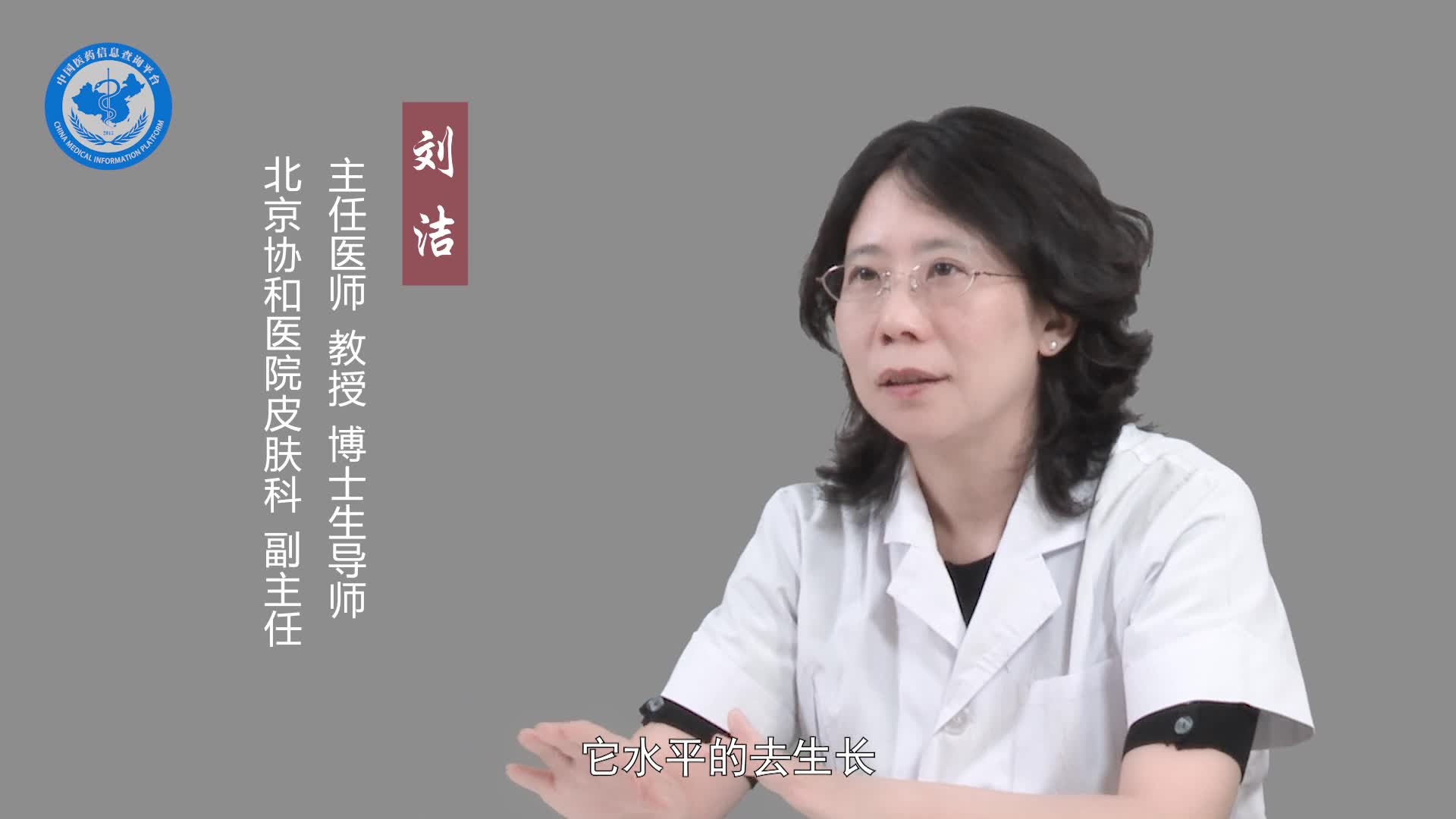 恶性雀斑样痣能治好吗？