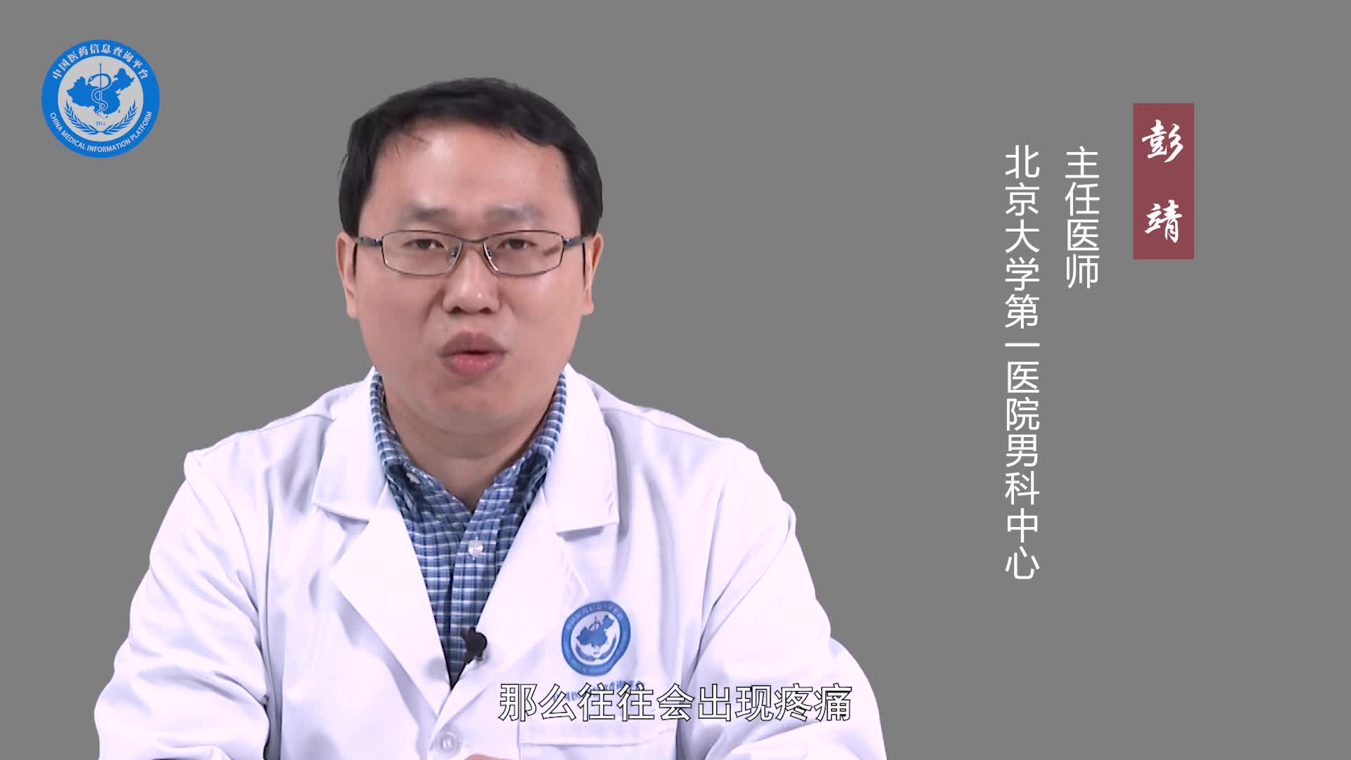 包皮系带断裂严重吗？