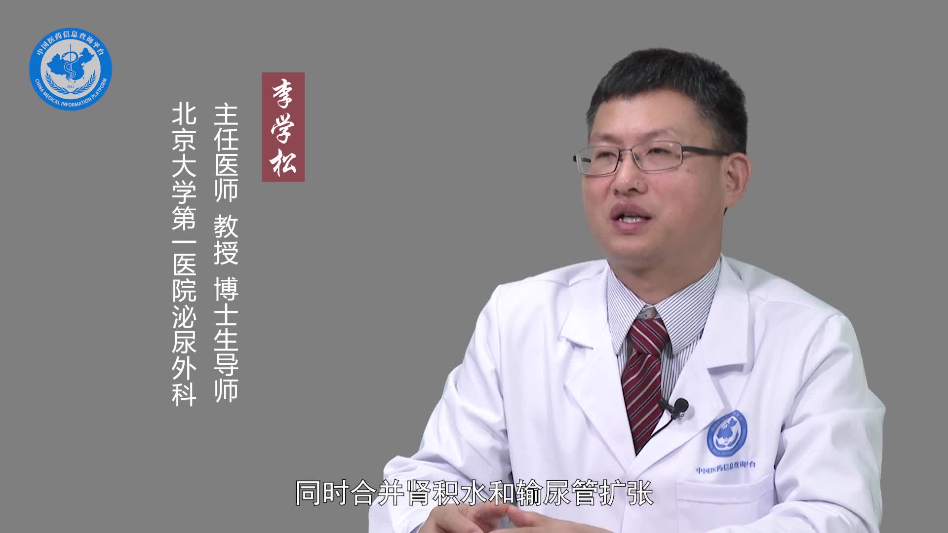 输尿管膨出的临床表现？