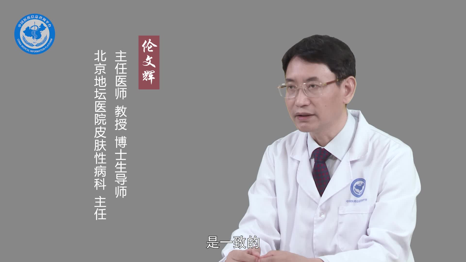 长跖疣的原因？