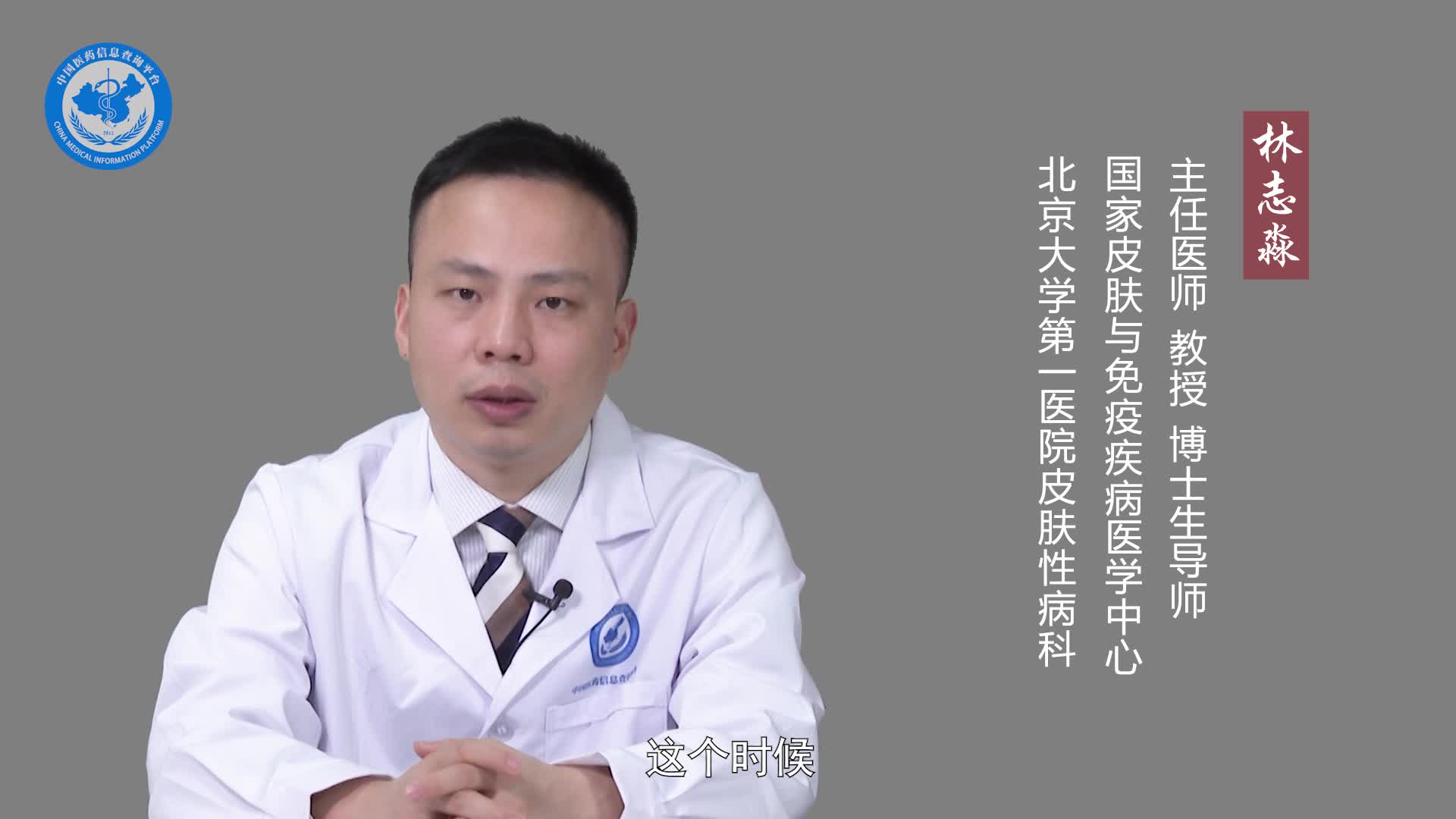 怎么判断是不是毛囊闭锁三联征？