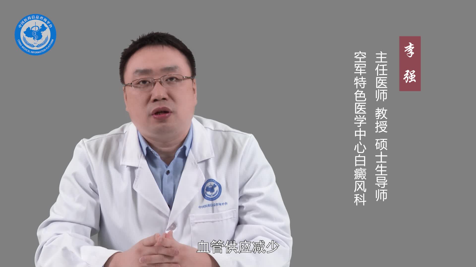 贫血痣是怎么引起的？