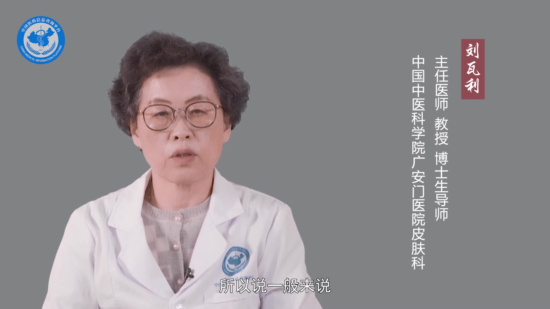 脓疱疮是怎么引起的？