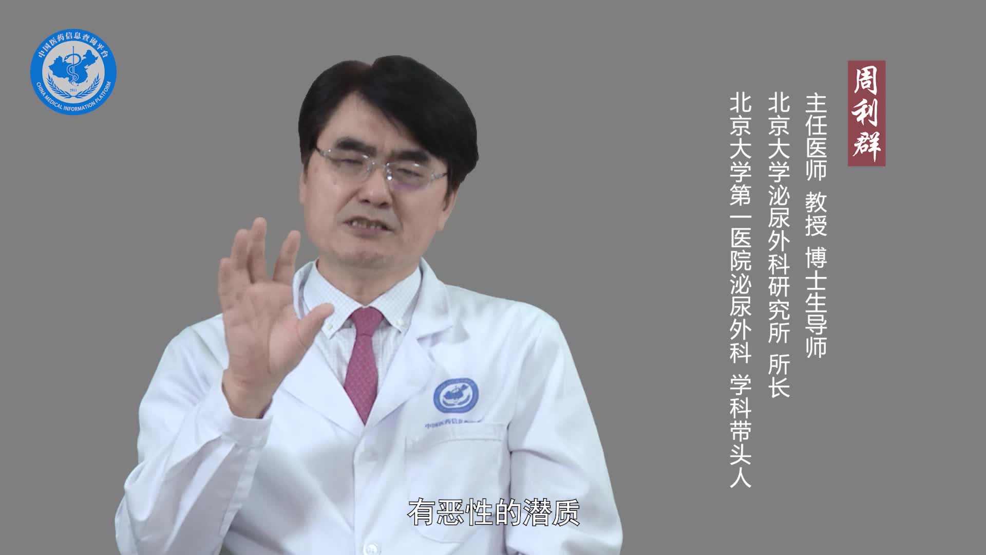 肾上腺肿瘤一般都是良性的吗？