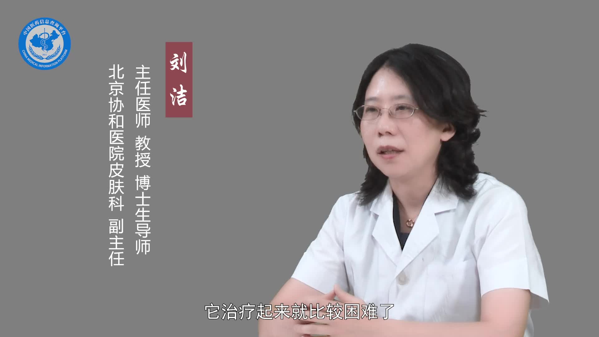 皮肤肿瘤能治好吗？