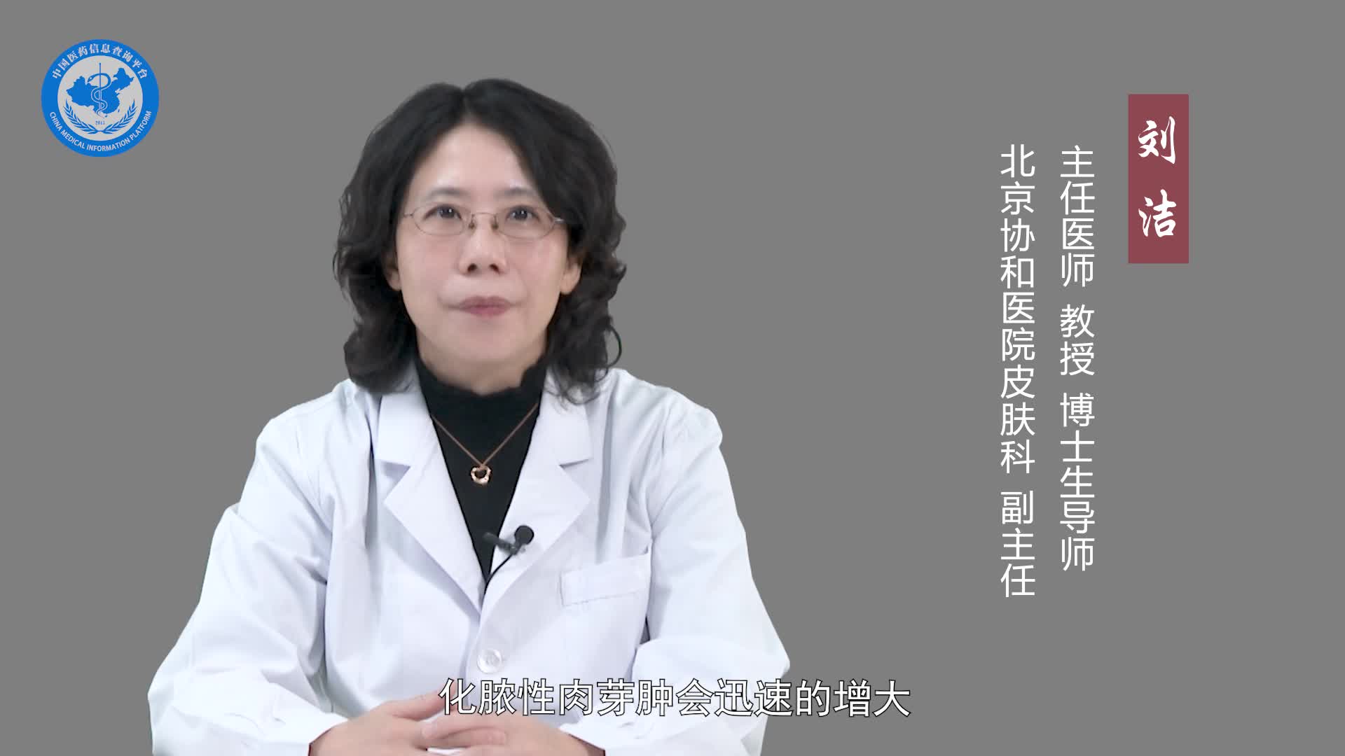 化脓性肉芽肿的症状？