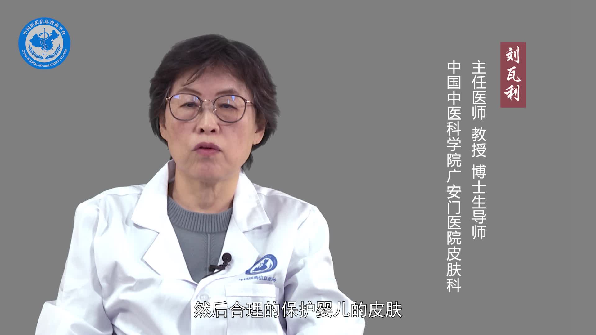 慢性湿疹会自愈吗？