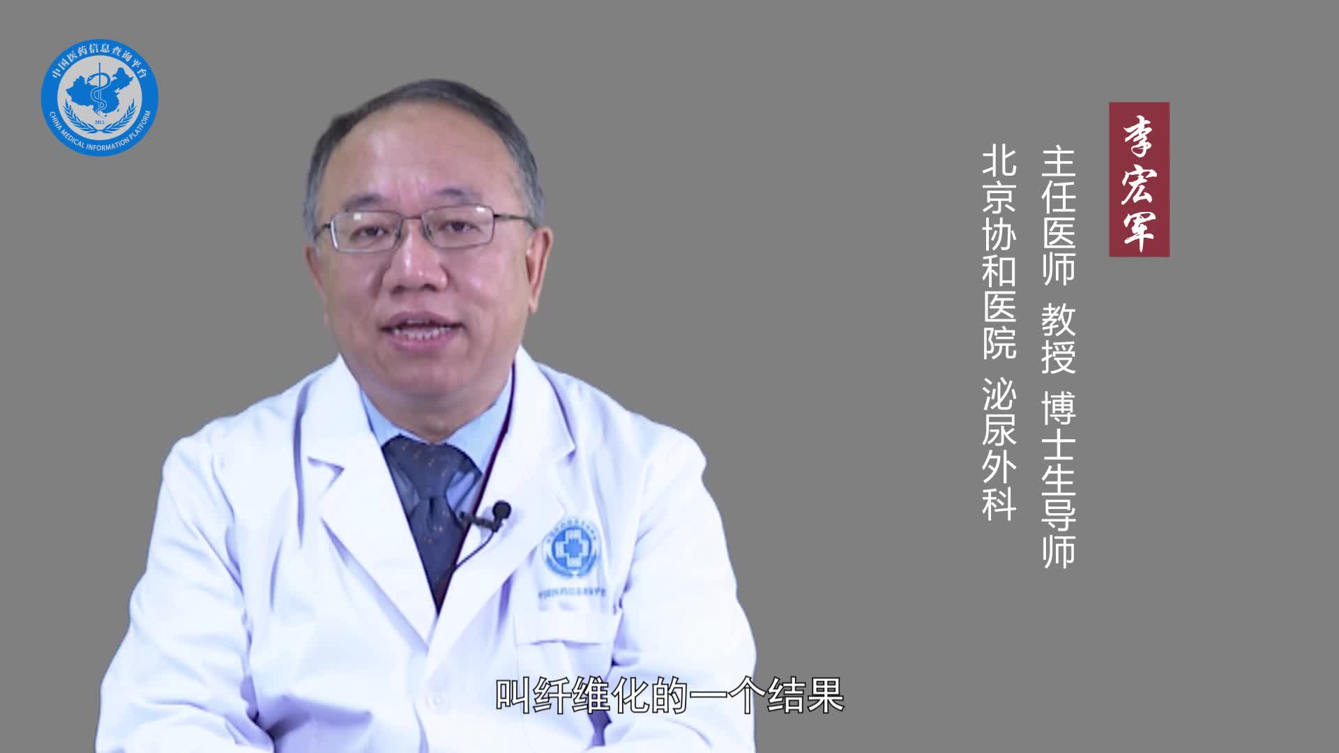 附睾结节能消除吗？