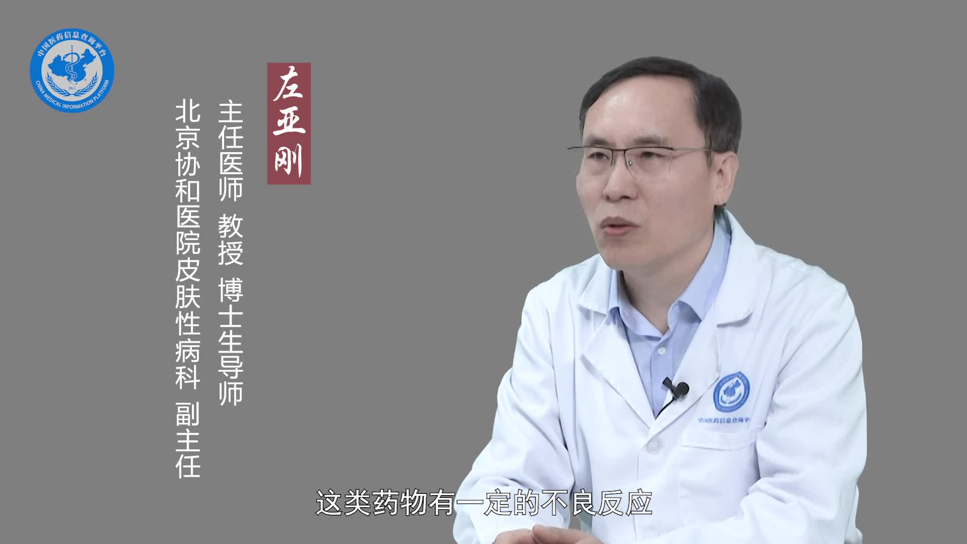 结节性类天疱疮的治疗方法？