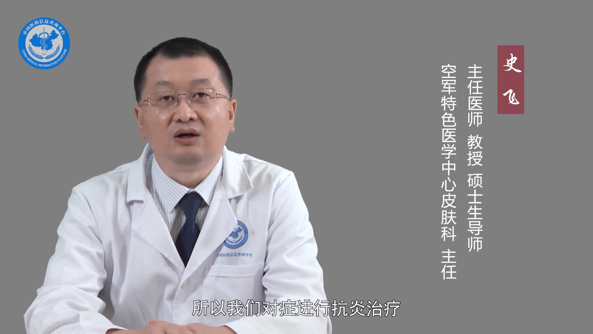 离心性环状红斑怎么治疗？