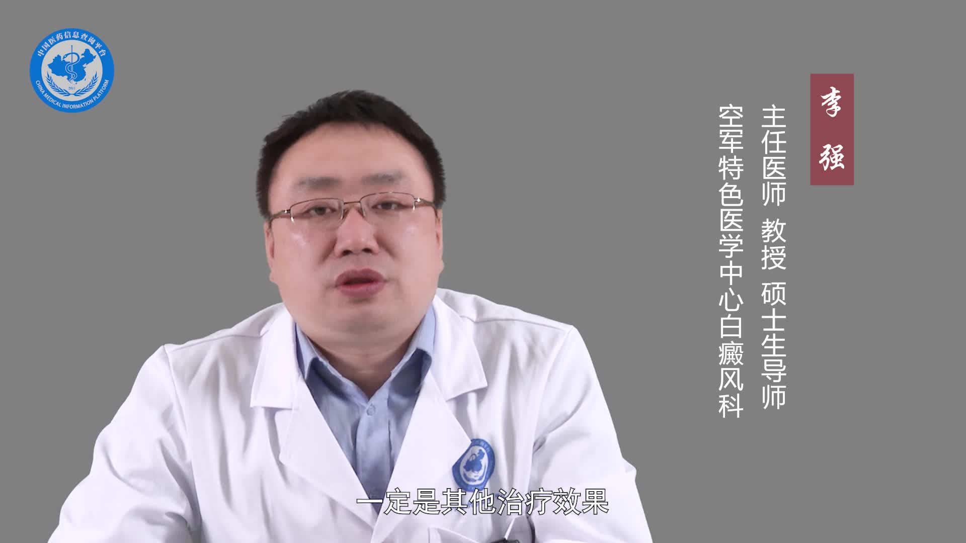 什么情况下可以做黑色素细胞移植？